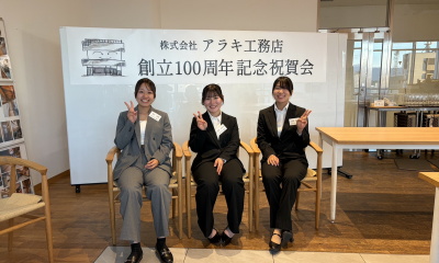 京都の工務店　１００周年記念写真１