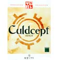 カルドセプト