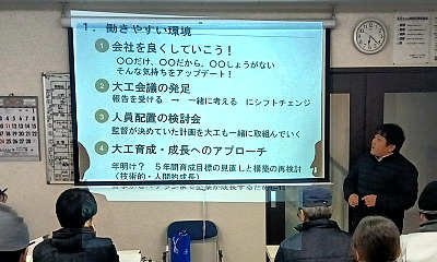 京都の工務店　リフォーム写真１