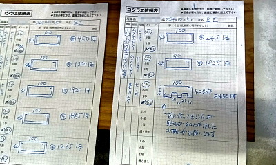 アラキ工務店　リフォーム写真２