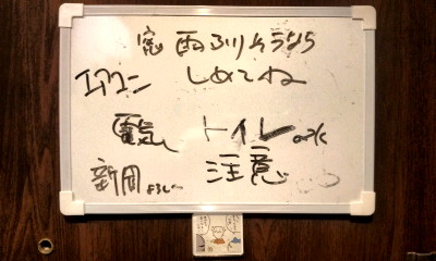 京都の工務店　リフォーム写真１