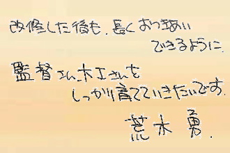 メッセージ画像