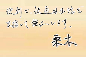 メッセージ画像