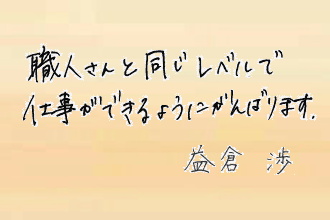 メッセージ画像