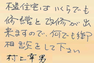 メッセージ画像