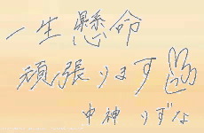 メッセージ画像