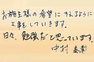 メッセージ画像