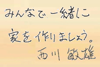 メッセージ画像