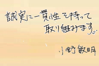 メッセージ画像