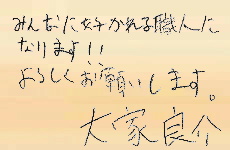 メッセージ画像