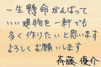 メッセージ画像