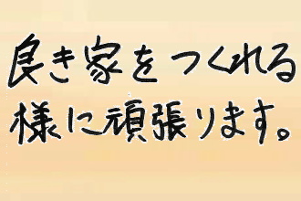メッセージ画像