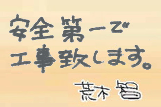 メッセージ画像