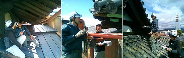 現況調査　軒先 | 隅棟 | 妻壁